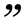 heittomerkki